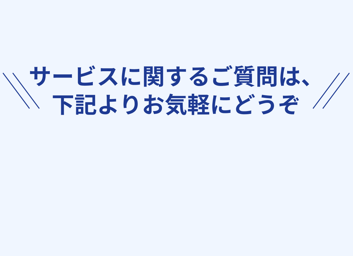 ctaエリア