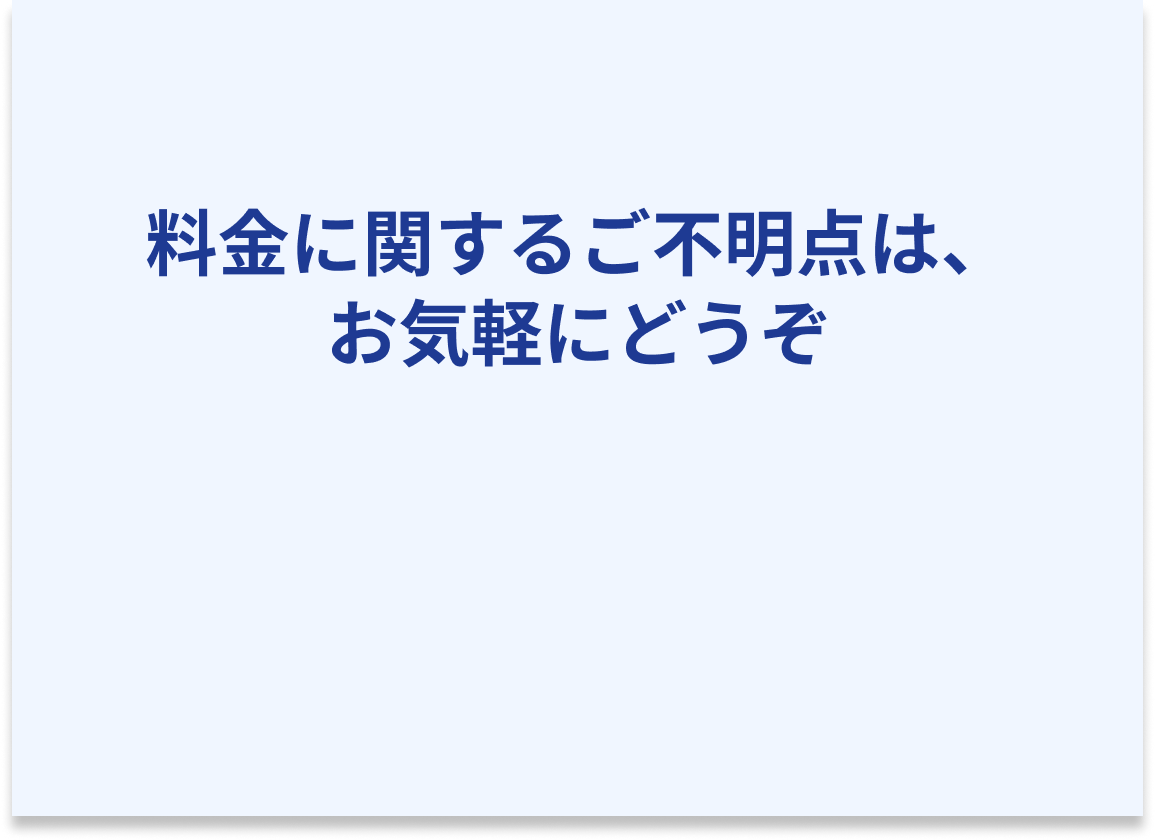 ctaエリア