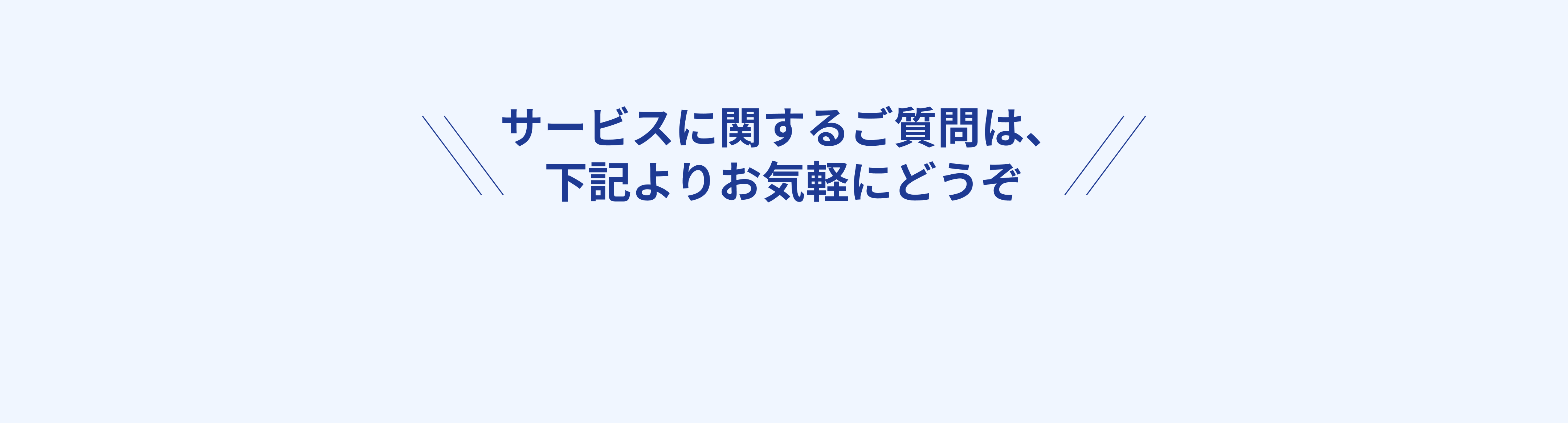 ctaエリア